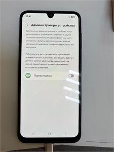 SAMSUNG GALAXY A16 6/128 ГБ 890000716164