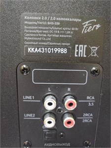 Колонки Fiero BHS-200 890000687970