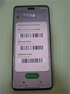 XIAOMI 13 LITE 8/256 ГБ 890000717799