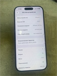 APPLE IPHONE 16 PRO 128GB 890000668859