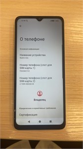 XIAOMI REDMI A3X 3/64 ГБ 890000722147