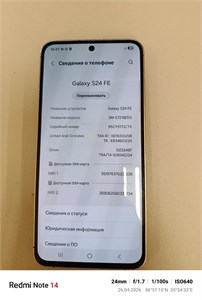 Samsung Galaxy S24 FE 8/256 890000724095