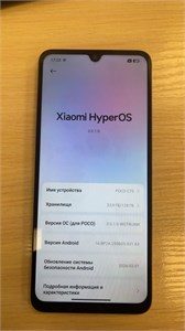 Xiaomi POCO C75 6/128 890000722595