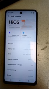 tecno pova 7 neo 8/256 890000724283