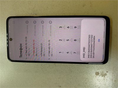 HUAWEI NOVA Y73 8/128 ГБ 890000688234