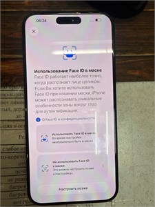 APPLE IPHONE 15 PRO MAX 512 ГБ 890000715125