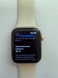 ЧАСЫ APPLE Watch SE (GPS) Alum 40MM 890000731289