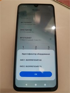 XIAOMI REDMI A5 3/64 ГБ 890000730935