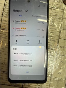 TECNO SPARK 20C 4/256 ГБ 890000731598