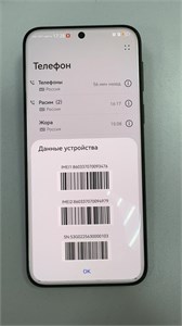 HUAWEI PURA 80 ULTRA 16/512 890000734440