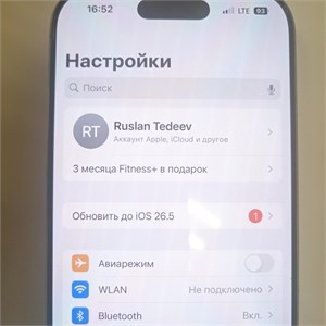 APPLE IPHONE 16 PRO 128 ГБ 890000736912