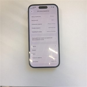 APPLE IPHONE 14 PRO 128 890000751012