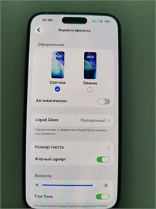 iPhone 15 plus 128 890000756930