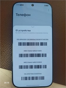 HONOR 600 Pro 12/256 890000770048
