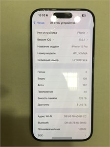 APPLE IPHONE 15 PRO 128 ГБ 890000569396