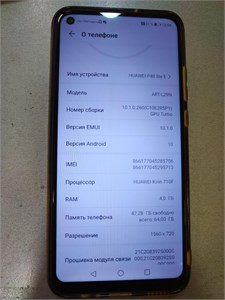 HUAWEI P40 LITE E 4/64GB 890000597584
