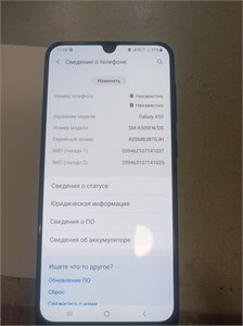 SAMSUNG GALAXY A50 4/64 890000598628