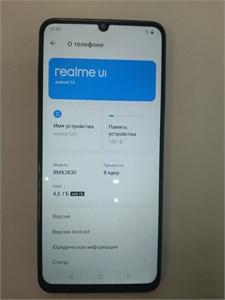 REALME C51 4/128 ГБ 890000601628