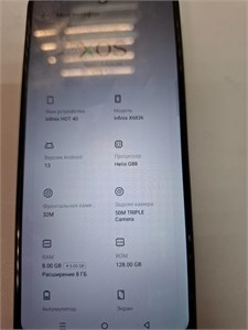 INFINIX HOT 40 8/128 ГБ 890000602299