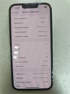 APPLE IPHONE 13 PRO 128 ГБ 890000593934