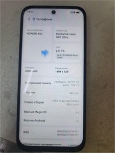 HONOR X6C 6/128GB 890000659794