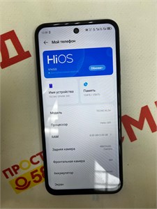 TECNO SPARK 30C 8/256 ГБ 890000663269