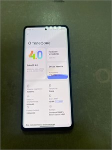 BLACKVIEW A200 PRO 12/256GB 890000662146