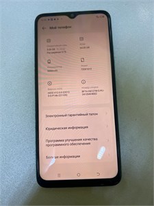 TECNO Spark Go 2023 3/64 890000663488