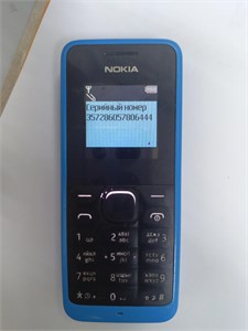 NOKIA 105 890000662536