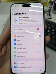 APPLE IPHONE 15 PRO MAX 256GB 890000662032