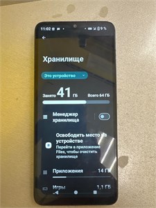 XIAOMI REDMI A3 3/64 890000662834