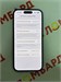 APPLE IPHONE 16 128 ГБ 890000687930