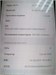 APPLE IPHONE 15 PRO MAX 256 ГБ 890000589086 - фото 897699
