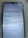 INFINIX SMART 6 HD 2/32 ГБ 890000601427 - фото 898212