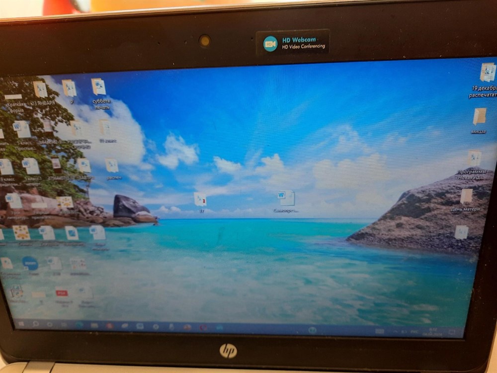 HP Core i3 7100U