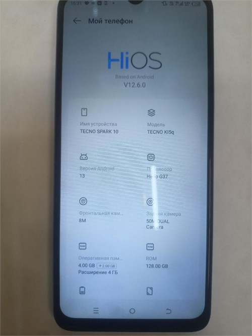 TECNO SPARK 10 4/128 ГБ 890000670692