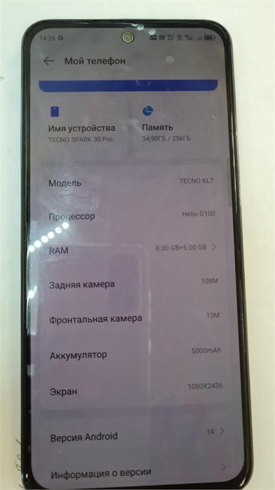 TECNO SPARK 30 PRO 8/256 ГБ 890000672344
