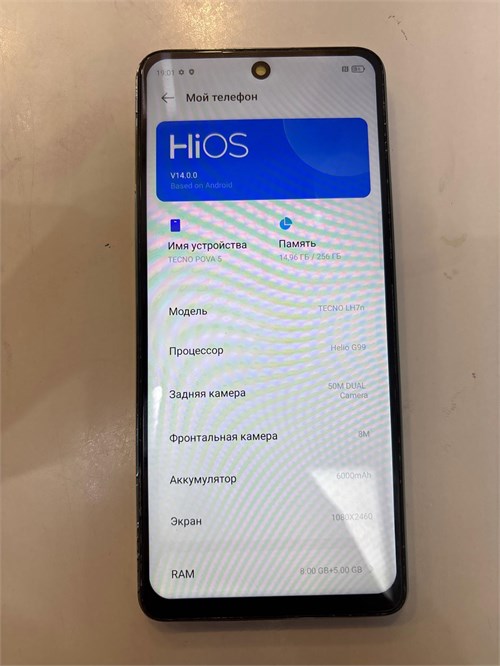 TECNO POVA 5 8/256 ГБ 890000670460