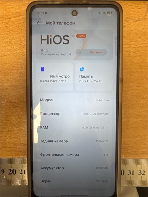 TECNO POVA 7 NEO 8/256 ГБ 890000669487