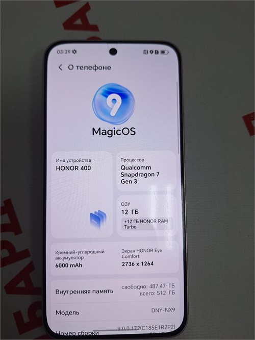 HONOR 400 12/512 ГБ 890000670478