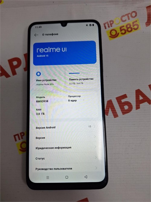 REALME NOTE 60X 3/64 ГБ 890000669546