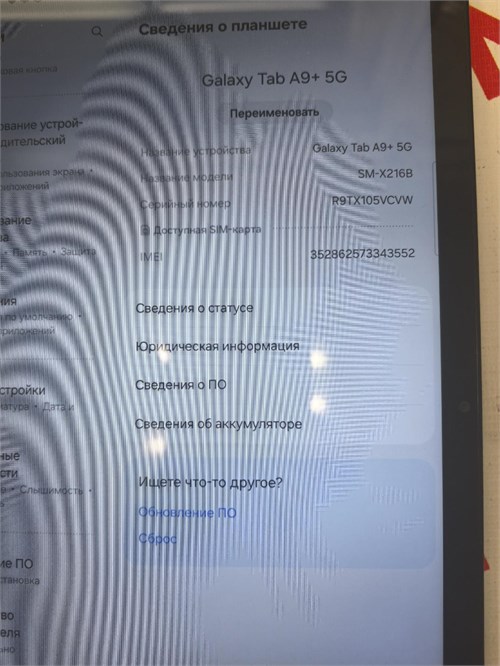 Samsung Galaxy Tab A9+ 5G (SM-X216B) 4/64 ГБ 890000667687