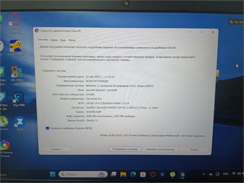 НОУТБУК CHUWI HEROBOOK PLUS (Celeron N4020C) 890000610440