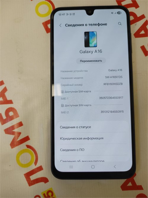 SAMSUNG GALAXY A16 8/256 ГБ 890000677391