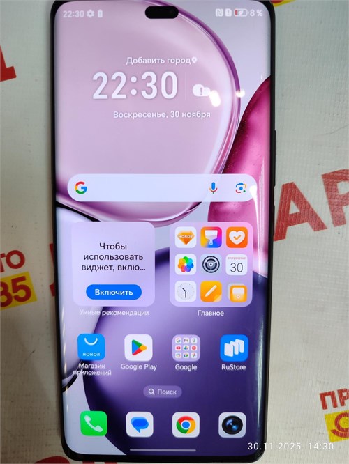 HONOR X9C 8/256 ГБ 890000674023