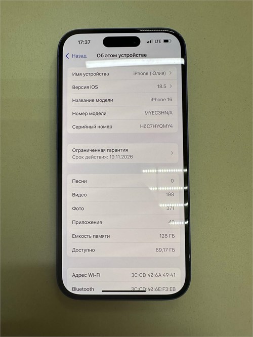 APPLE IPHONE 16 128 ГБ 890000676661
