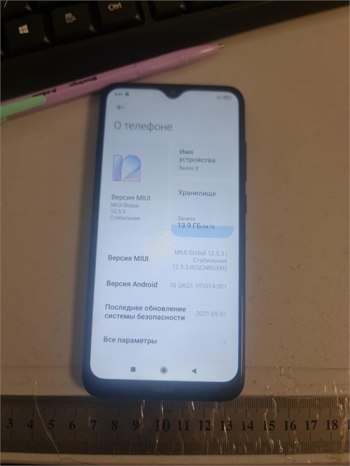 XIAOMI REDMI 8 4/64 ГБ 890000677386