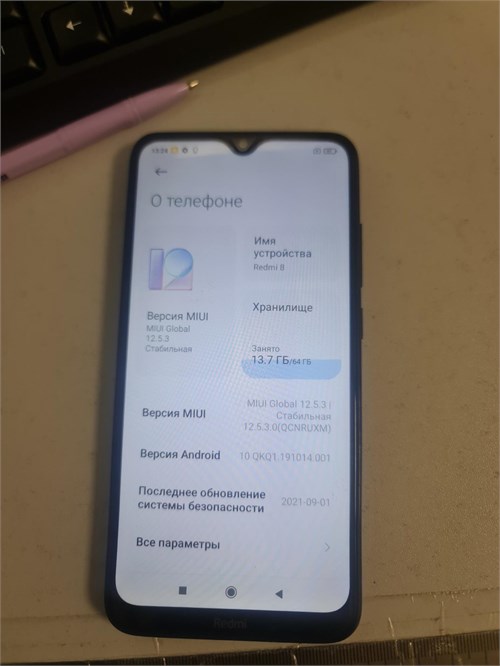 XIAOMI REDMI 8 4/64 ГБ 890000677397