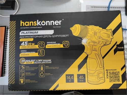 Аккумуляторный шуруповерт Hanskonner HCD1645BLC 890000676955