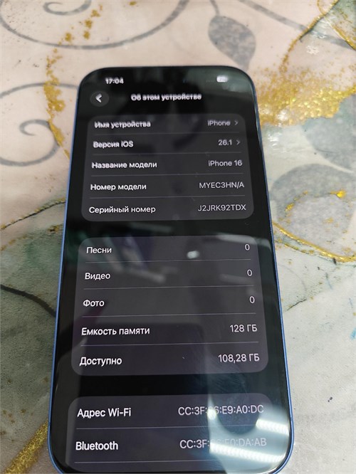 APPLE IPHONE 16 128 ГБ 890000675985